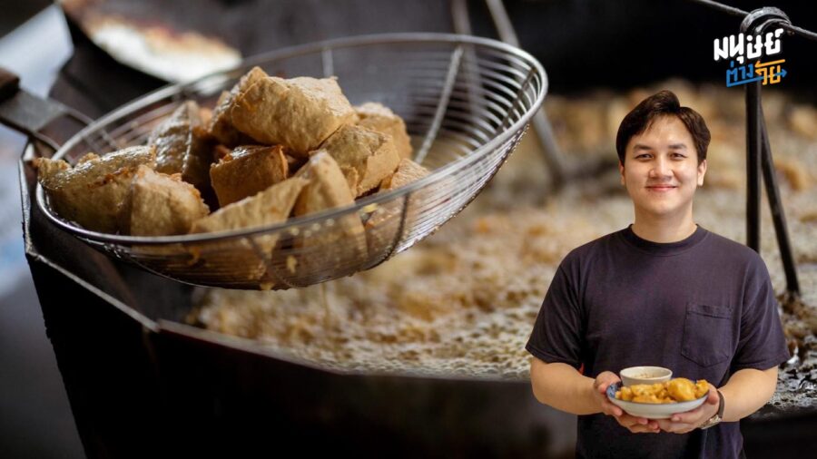 ทายาทรุ่นที่ 4 ของแบรนด์อาหารสตรีทฟู้ด “ตือคาโคช้างม่อย” แห่งเมืองเชียงใหม่