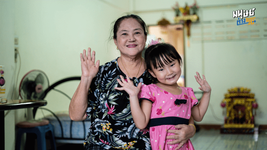 น้องหงส์หยกวัย 6 ขวบ สอนคุณยายวัย 66 ปี ให้รู้จะวิธีการล้างมือที่ถูกต้อง ในช่วงโรคระบาด