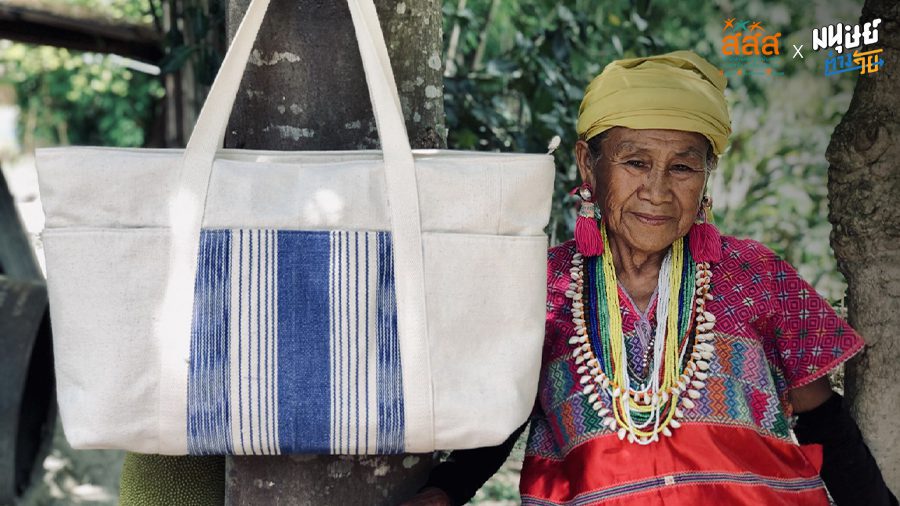 ‘เดอ คัวร์’ แบรนด์แฟชั่นจากลูกหลานชาติพันธุ์แห่งเมืองเชียงใหม่ เชื่อมชุมชน สร้างรายได้ ส่งต่อมรดกรุ่นปู่ย่าสู่สายตาชาวโลก