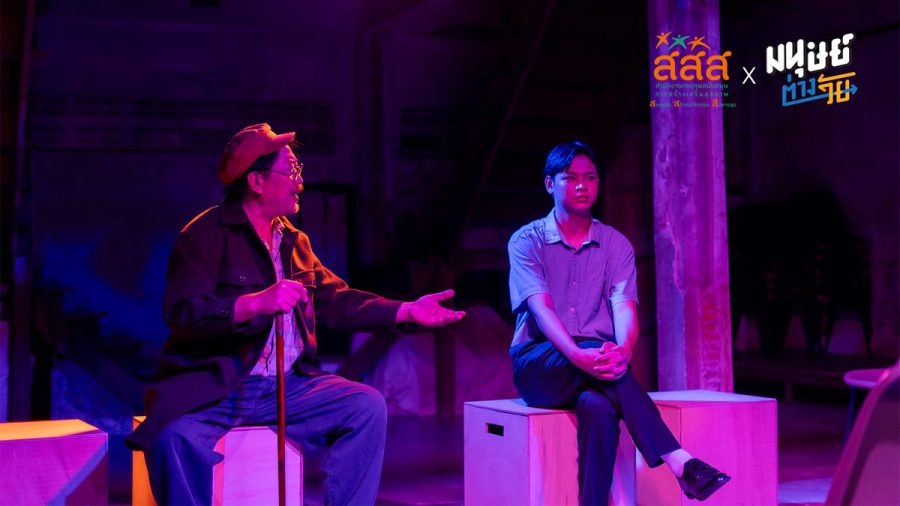 ‘ชายนักจำ’ ชายชราผู้พยายามรักษาคุณค่าของตัวเอง ด้วยการไม่หยุดตั้งเป้าหมายให้กับชีวิต