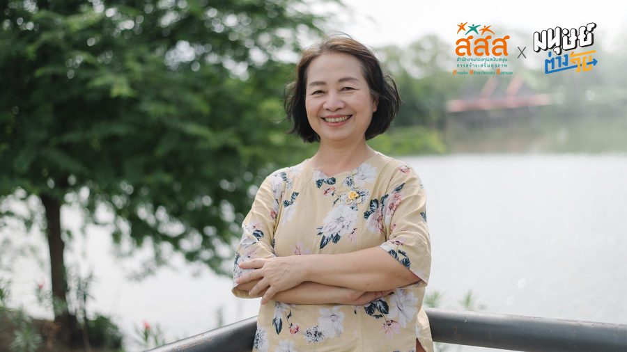 เด็ดดอกไม้ สะเทือนถึงดวงดาว ไปกับ วรรณา จารุสมบูรณ์ แนวคิดชุมชนกรุณา สังคมจะดีกว่าได้ด้วยการเปลี่ยนแปลงเล็ก ๆ