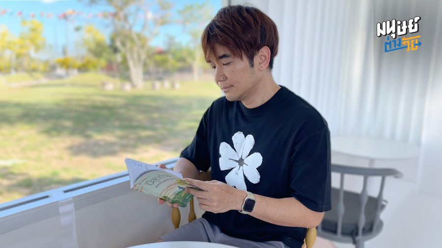 “ถนอม เกตุเอม” เจ้าของเพจ TaxBugnoms  ลูกชายผู้ดูแลพ่อที่ป่วยเป็นอัลไซเมอร์มากว่า 7 ปี