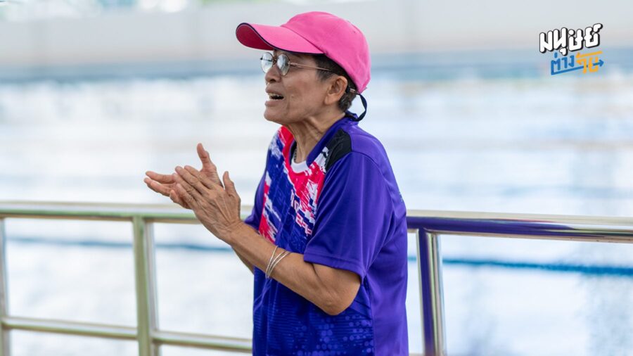 “โค้ชแจ๋ม” นักปั้น “นักกีฬาว่ายน้ำสูงวัย” ไปคว้ารางวัลระดับโลก