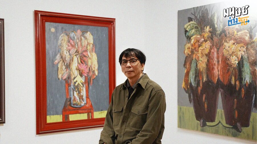 ‘นิเวศสุนทรีย์’ ศิลปะที่ช่วยให้ชีวิตและสังคมดีขึ้น 