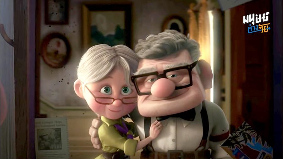 ชวนย้อนกลับไปดู “ปู่ซ่าบ้าพลัง (UP)” ภาพยนตร์ที่ทำให้เข้าใจว่าการผจญภัยที่แท้จริงของชีวิตเป็นอย่างไร