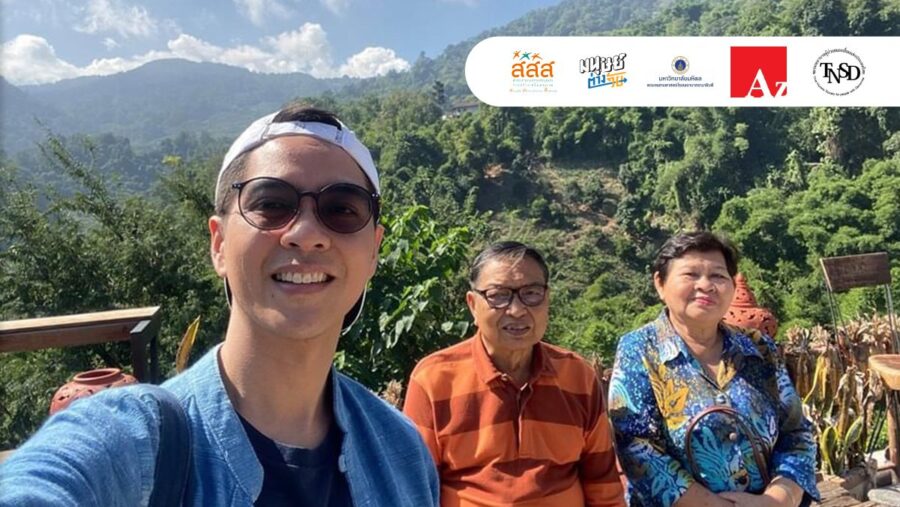 “อาจารย์เจษ” ผศ. ดร.เจษฎา ศาลาทอง  ลูกชายที่ดูแลพ่อที่ป่วยด้วยโรคอัลไซเมอร์